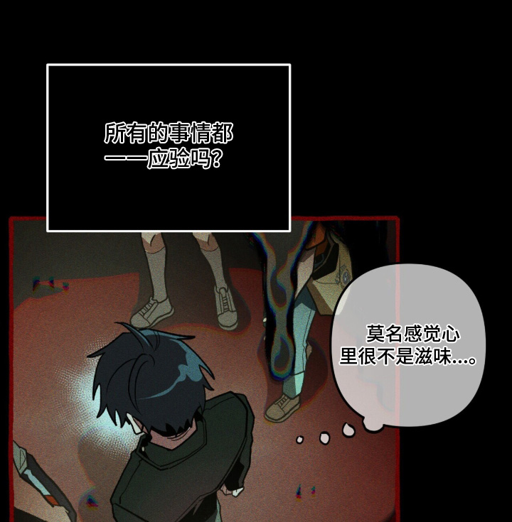 第137话 第10页