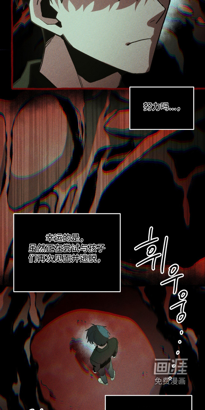 第137话 第27页