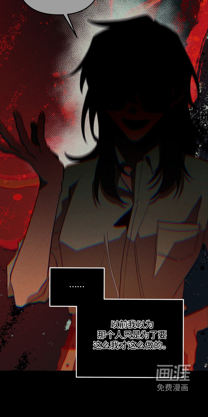 第137话 第9页