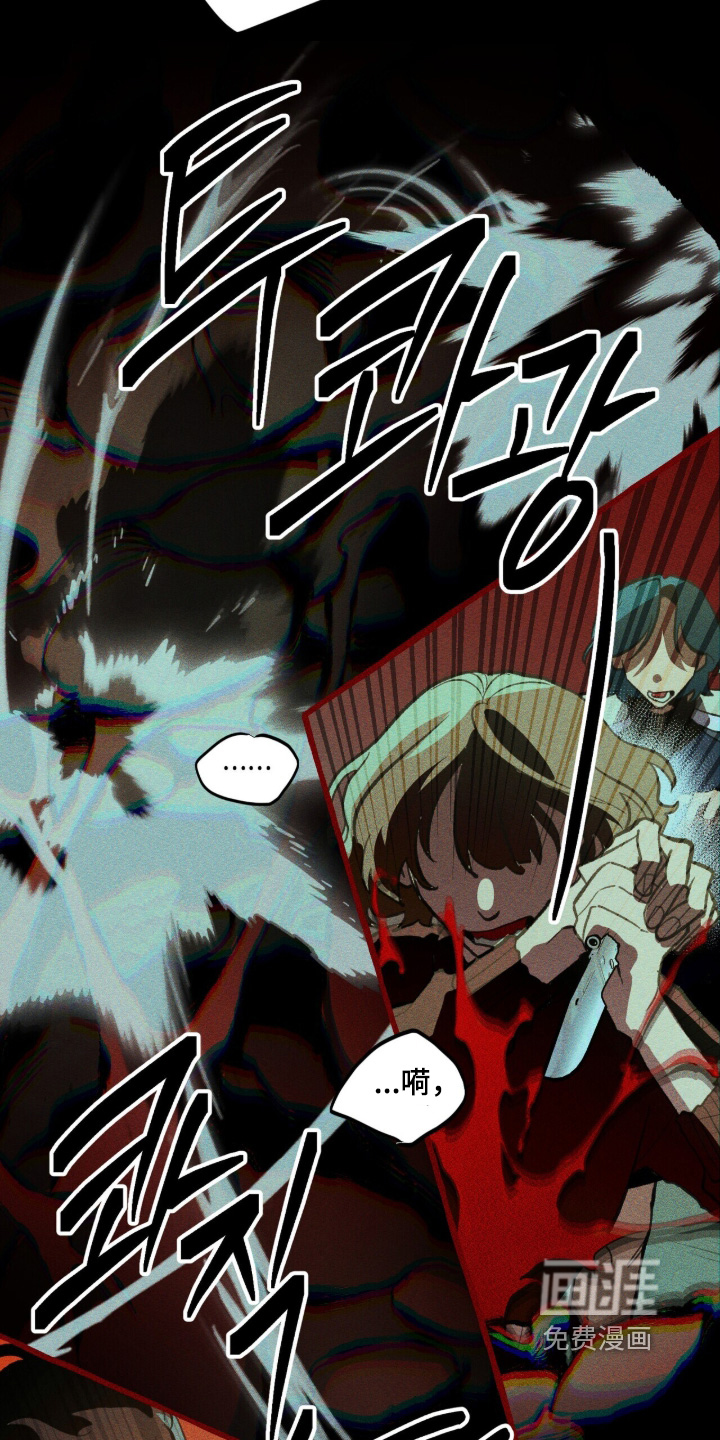 第137话 第17页
