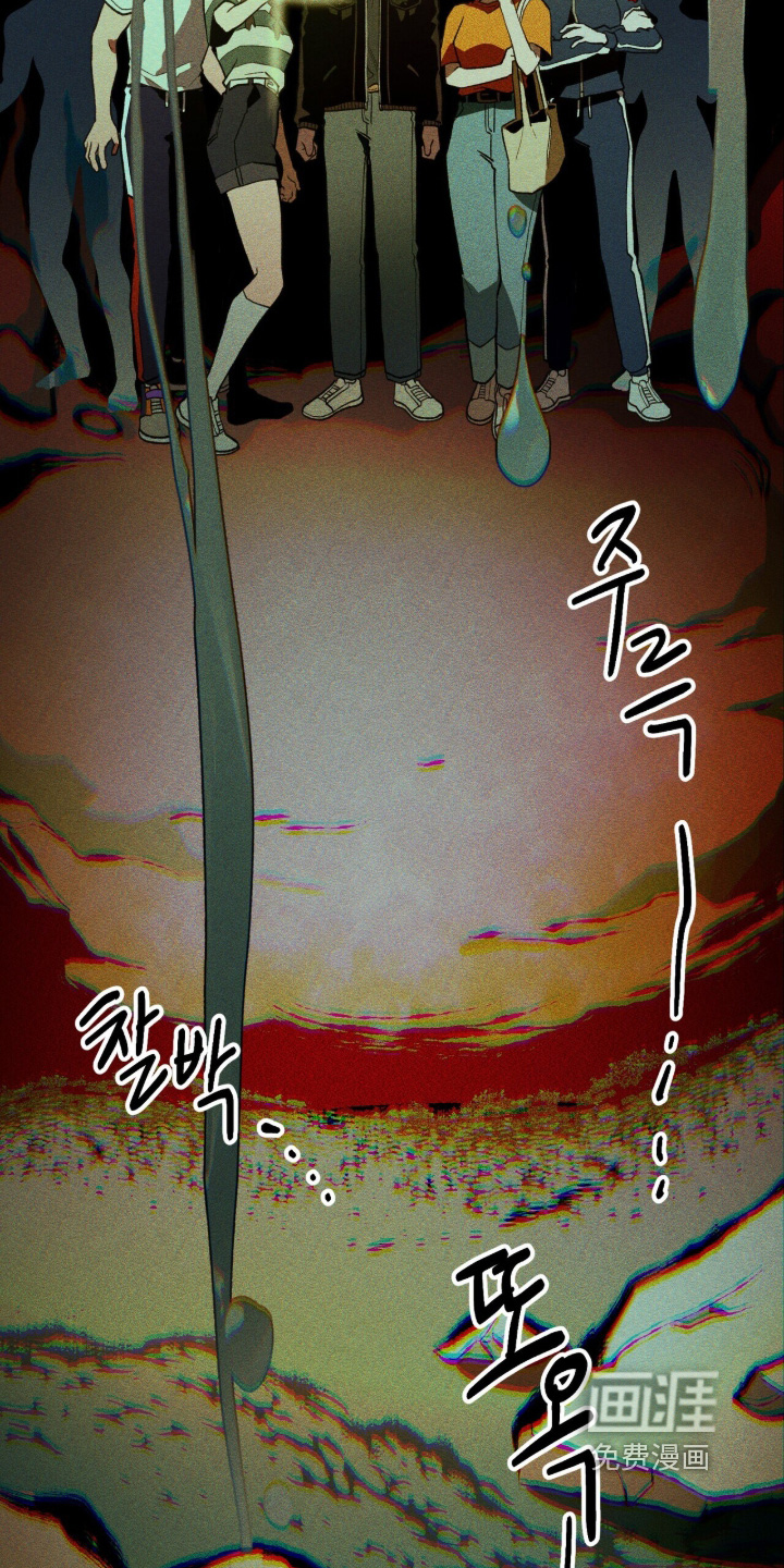 第137话 第13页