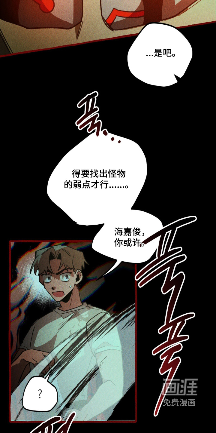 第137话 第22页
