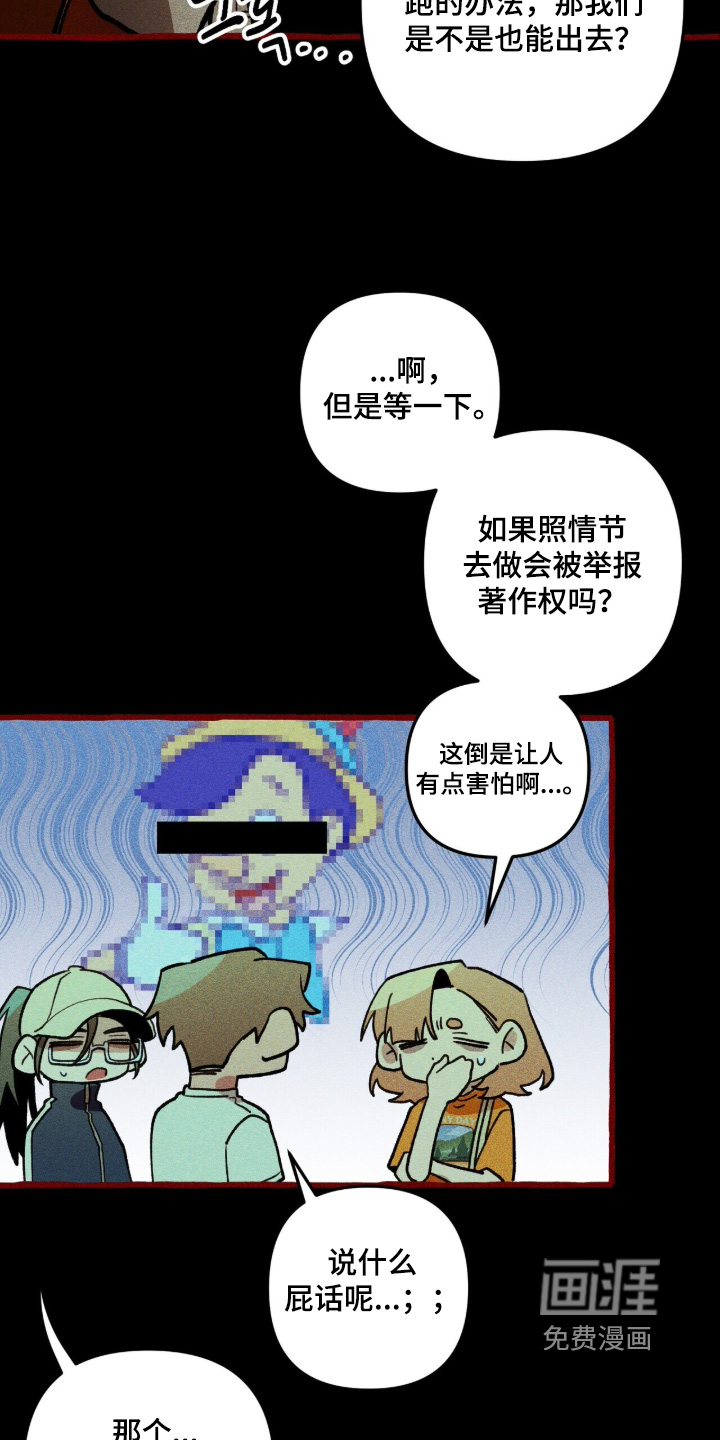第136话 第27页
