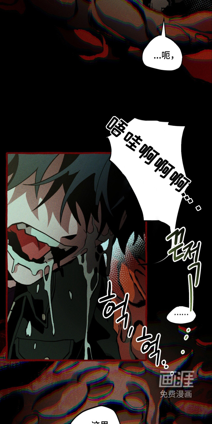 第136话 第15页