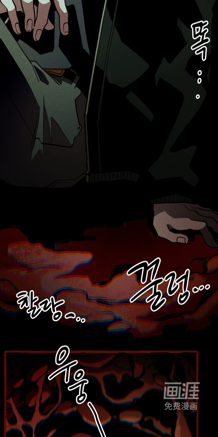 第136话 第17页