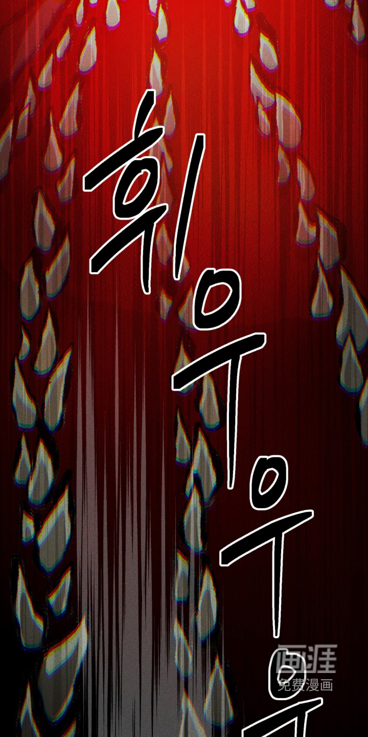 第136话 第8页