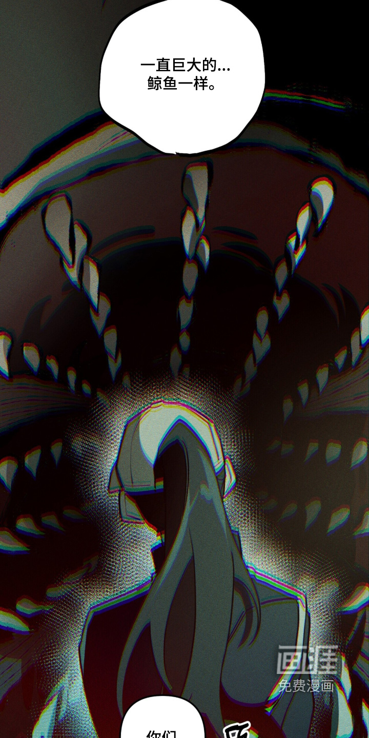 第136话 第25页