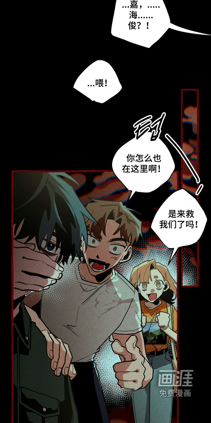 第136话 第20页