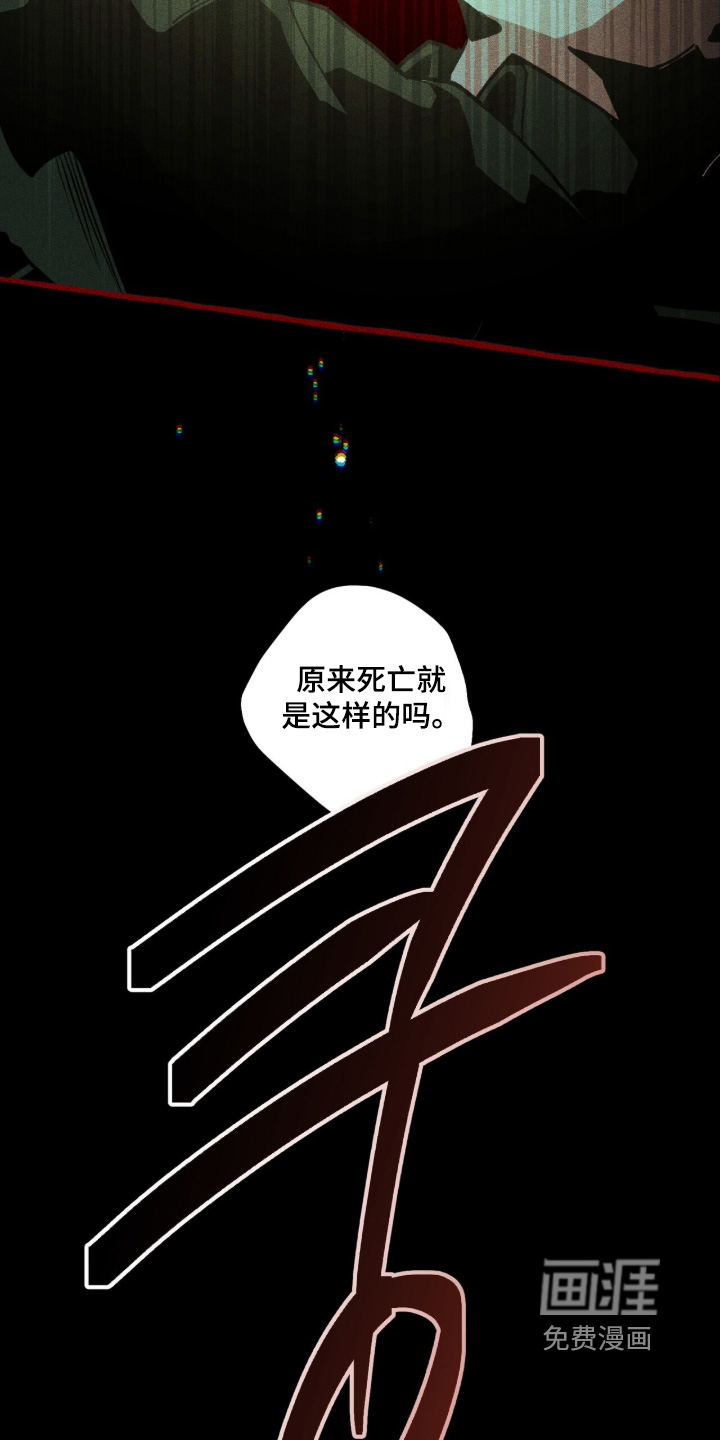 第136话 第12页