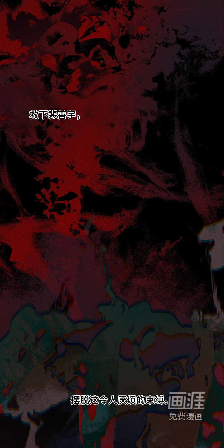 第136话 第2页