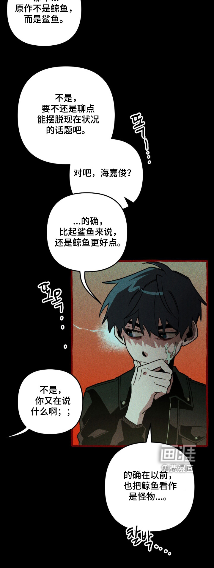 第136话 第28页