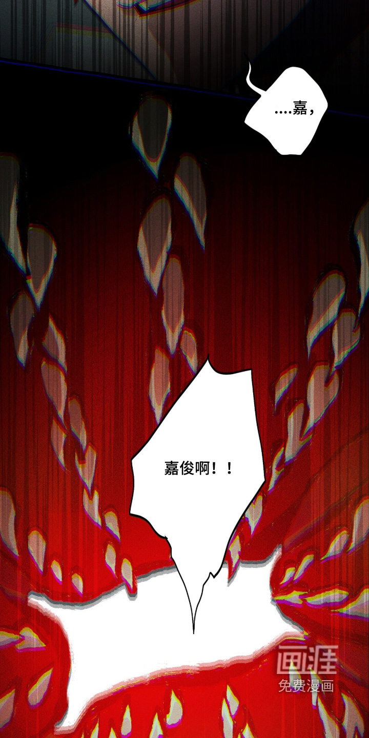 第136话 第7页