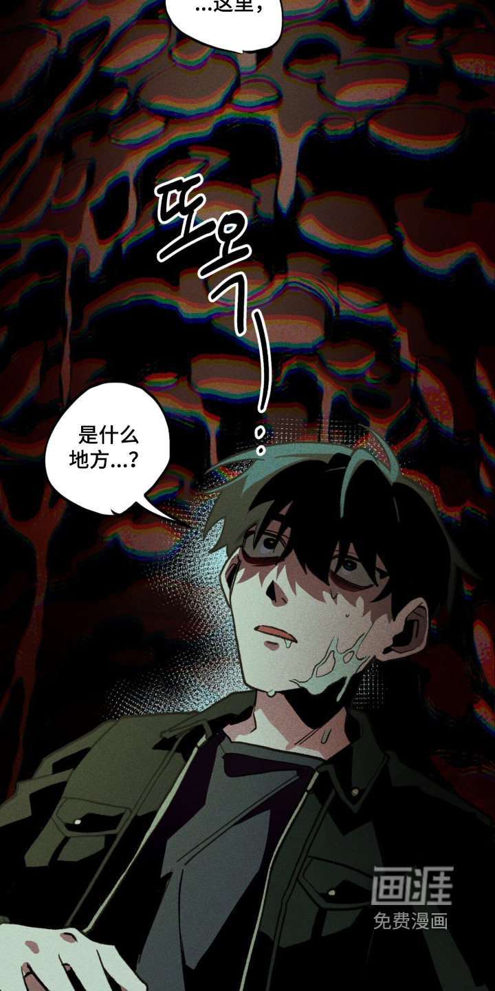 第136话 第16页