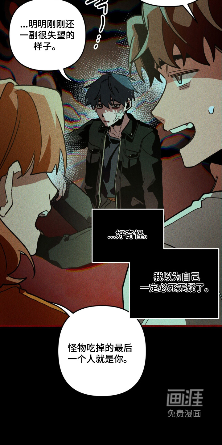 第136话 第22页
