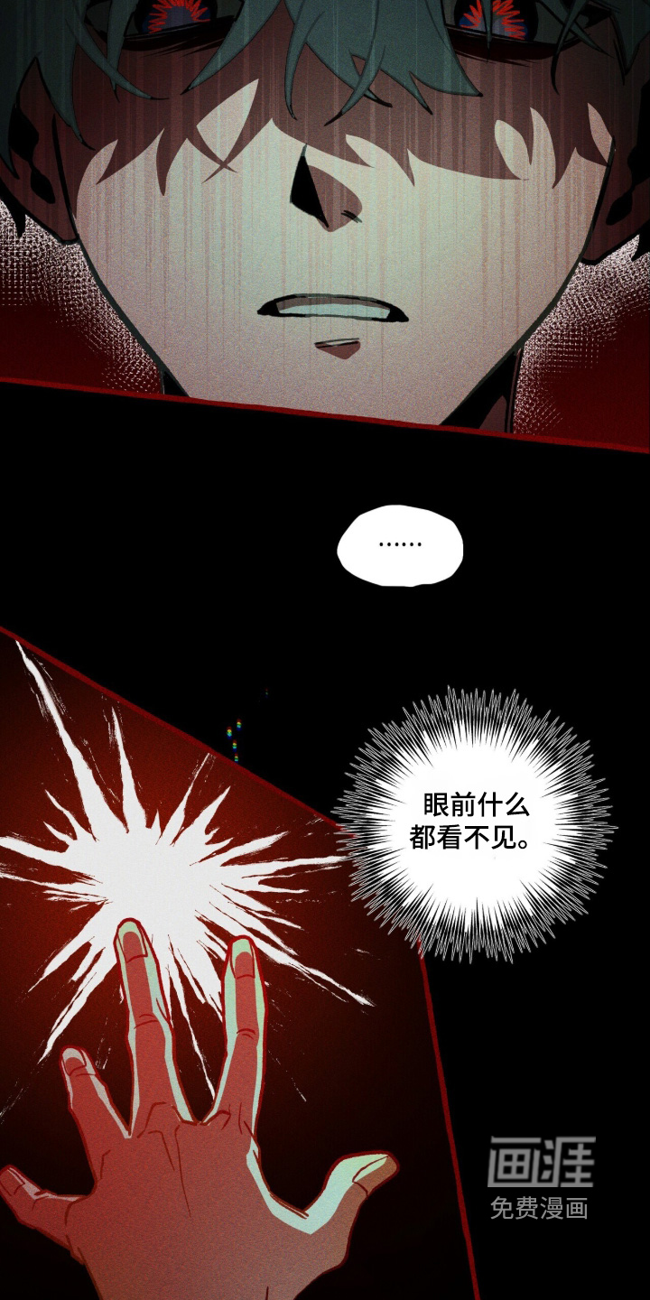 第136话 第10页