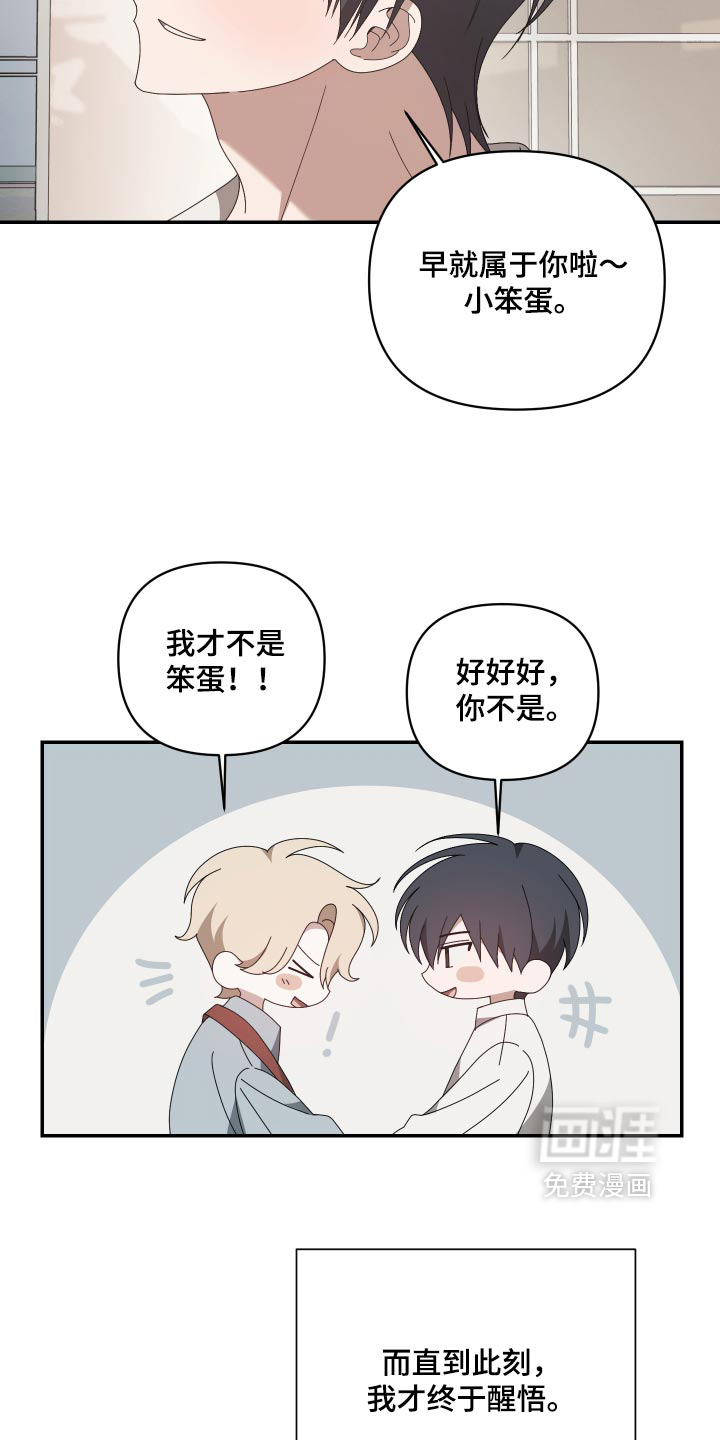 第43话12