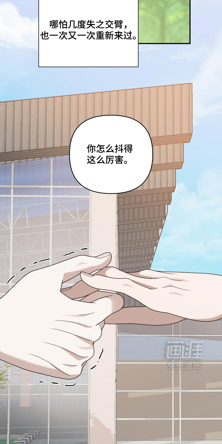 第43话8