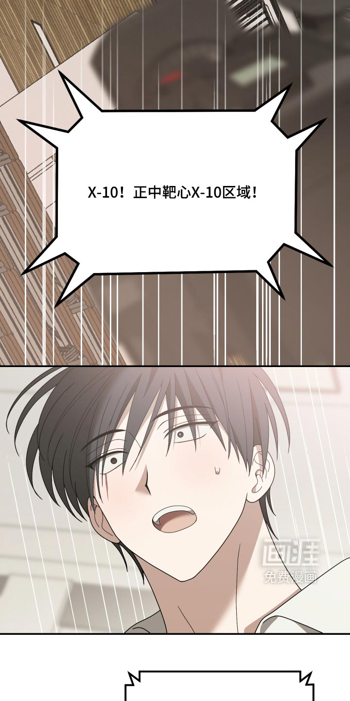 第43话2