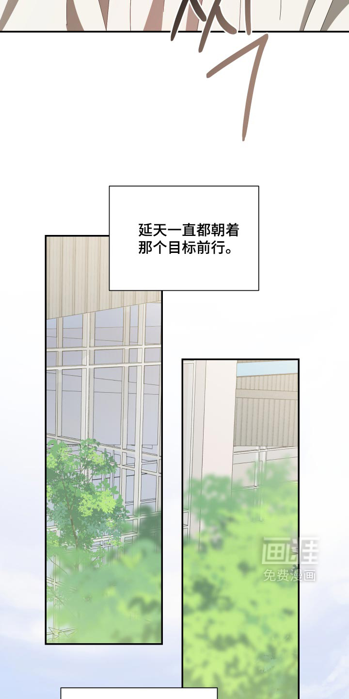 第43话7