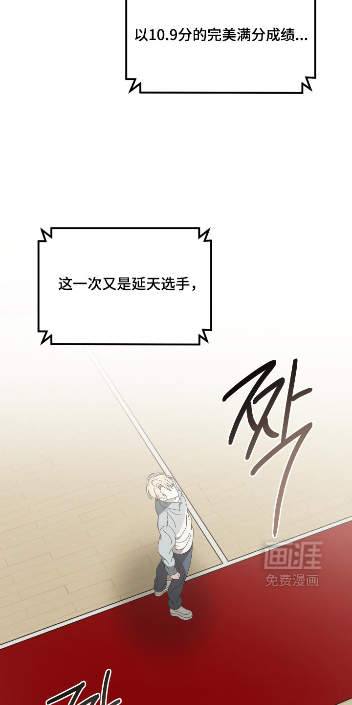 第43话3