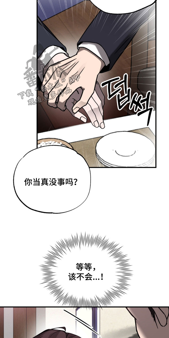 第33话24