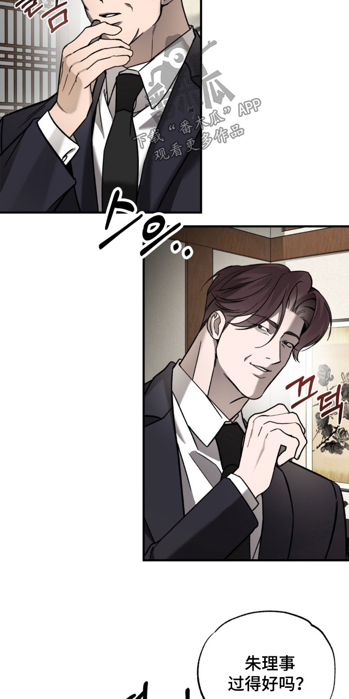 第33话22