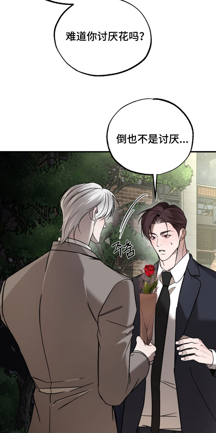 第33话4