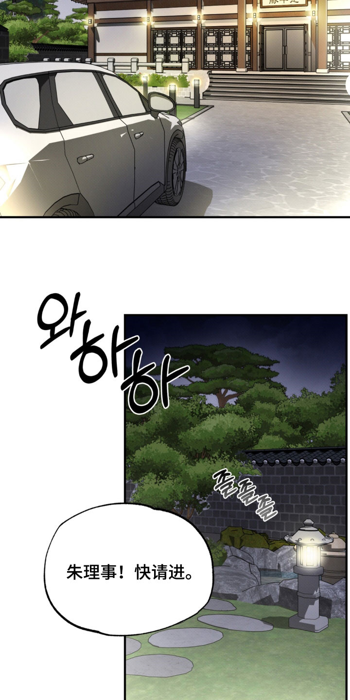 第33话18
