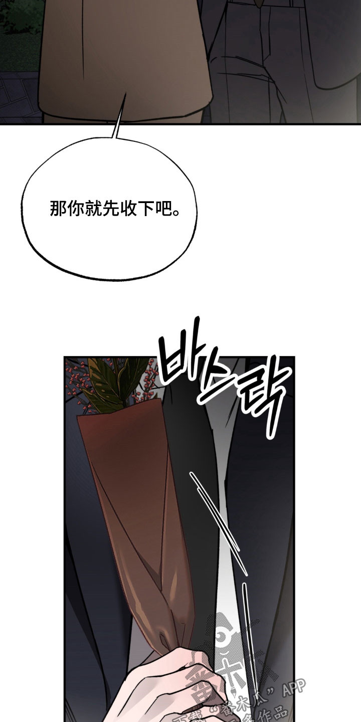第33话5