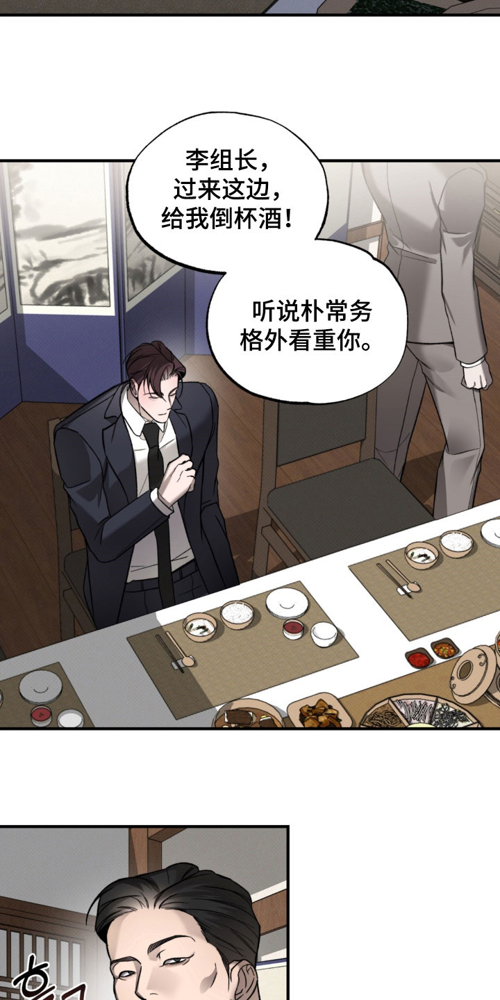 第33话21