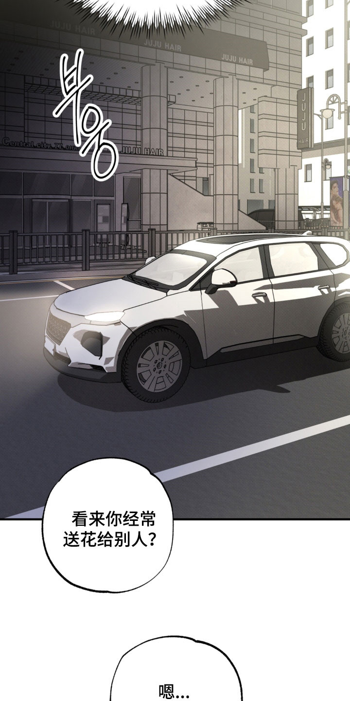 第33话12