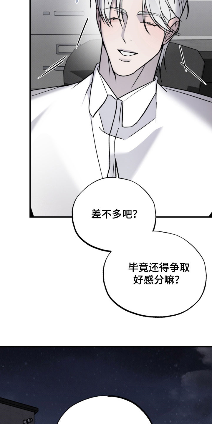 第33话1