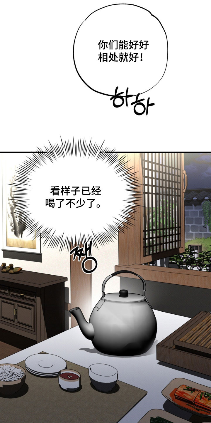 第33话20