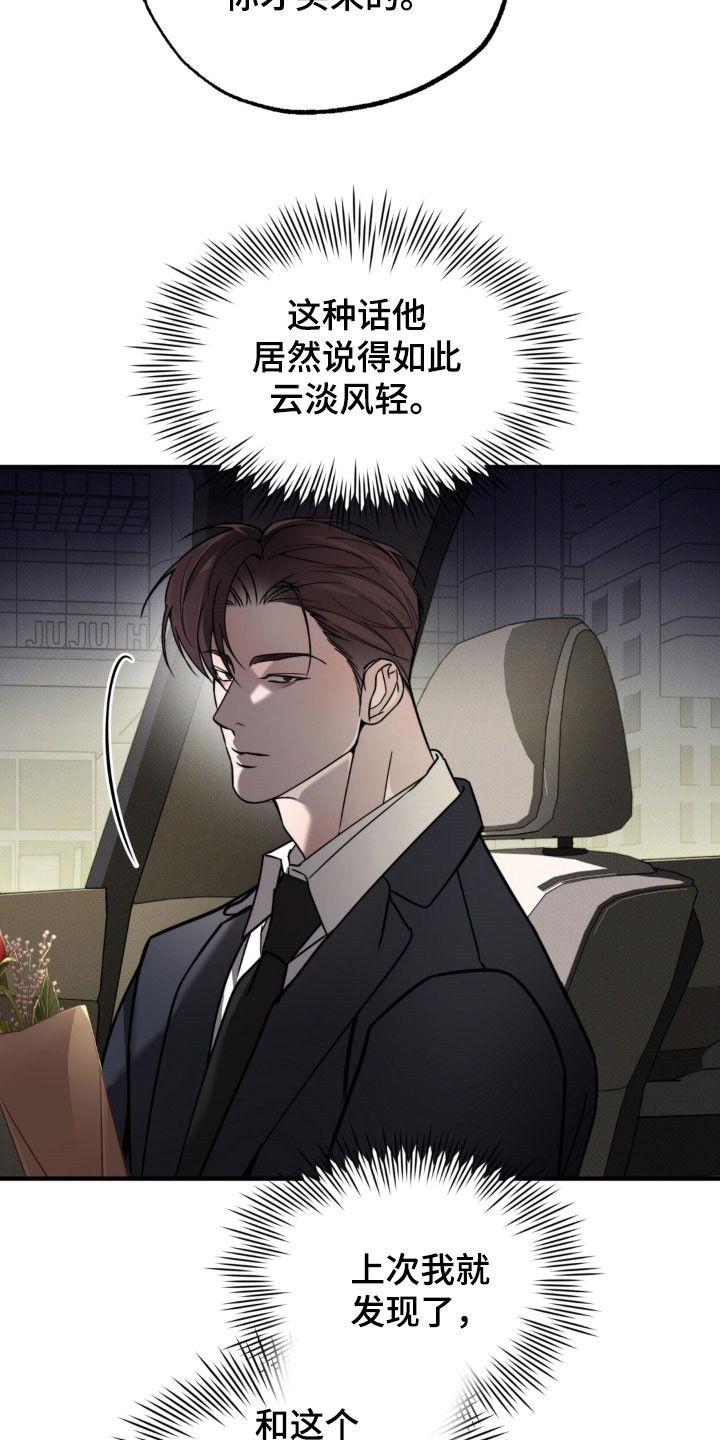 第33话10