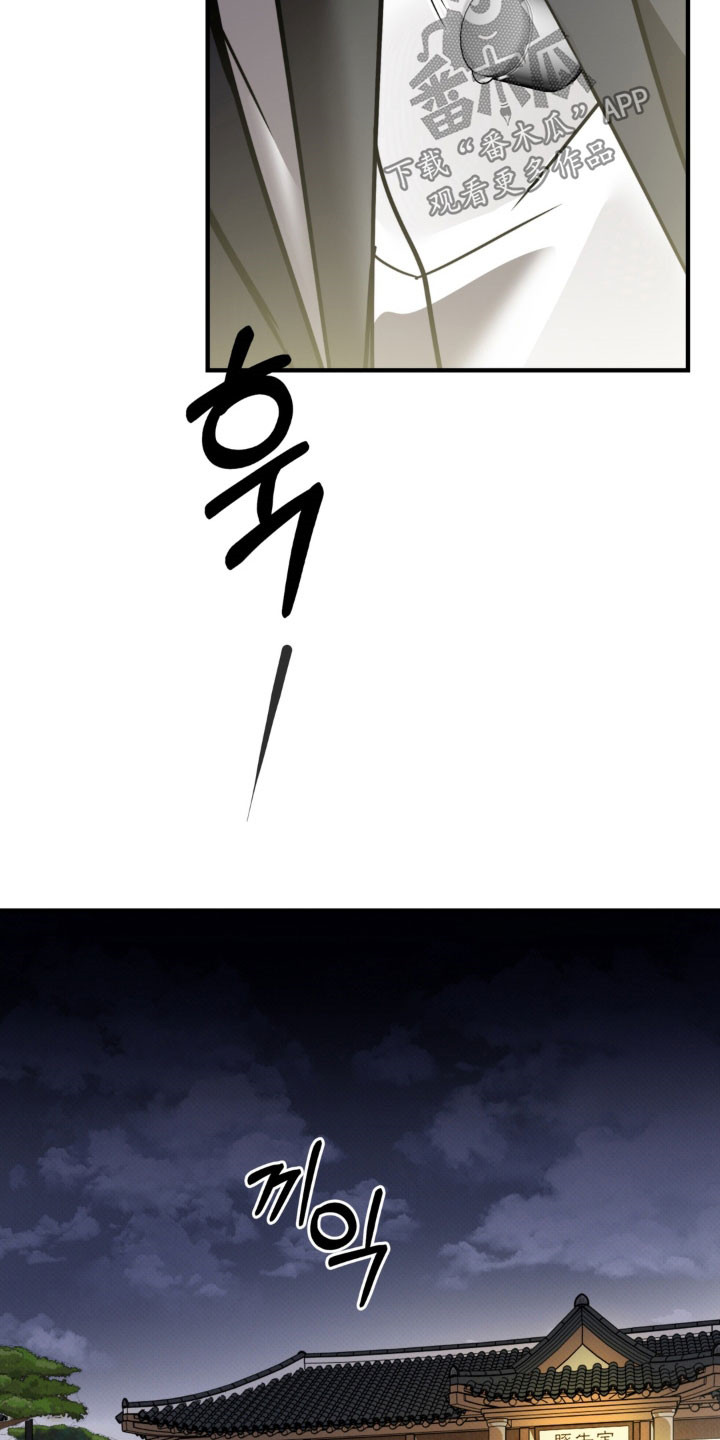第33话17