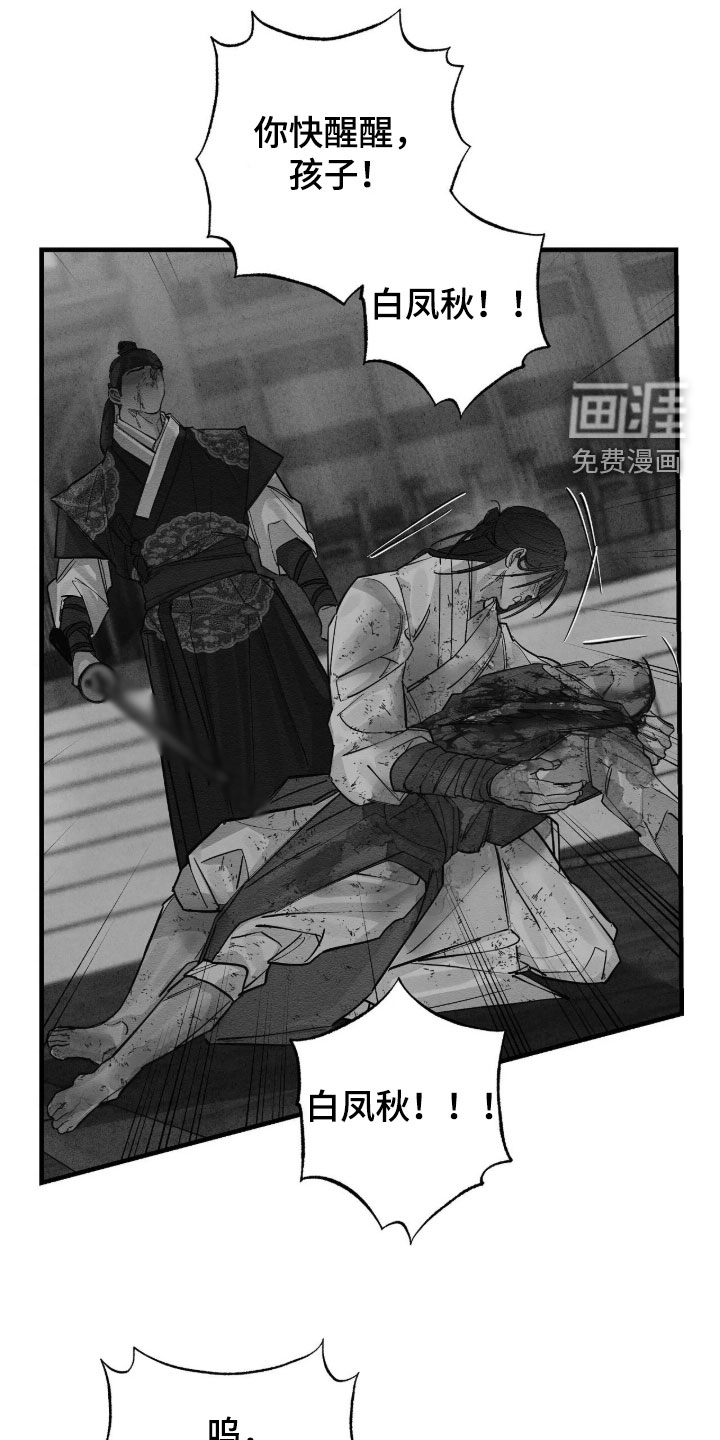 第27话19