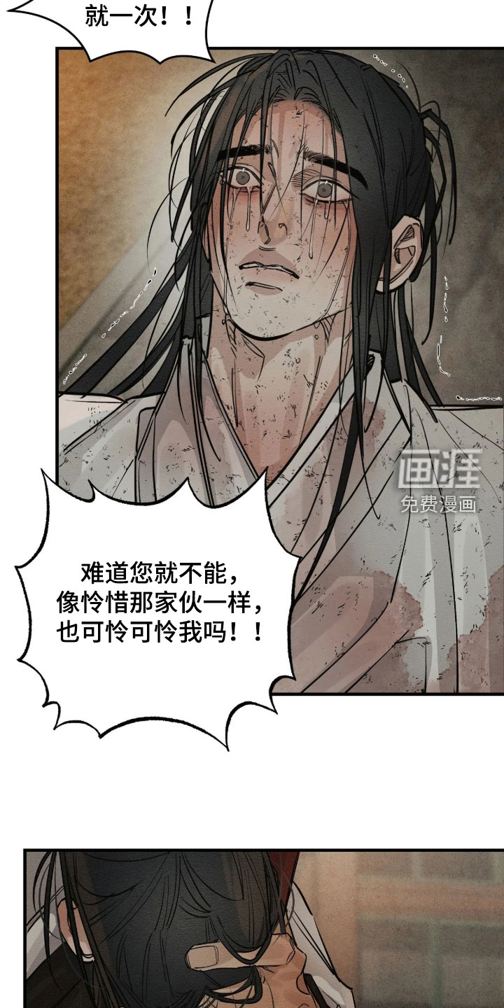 第27话26