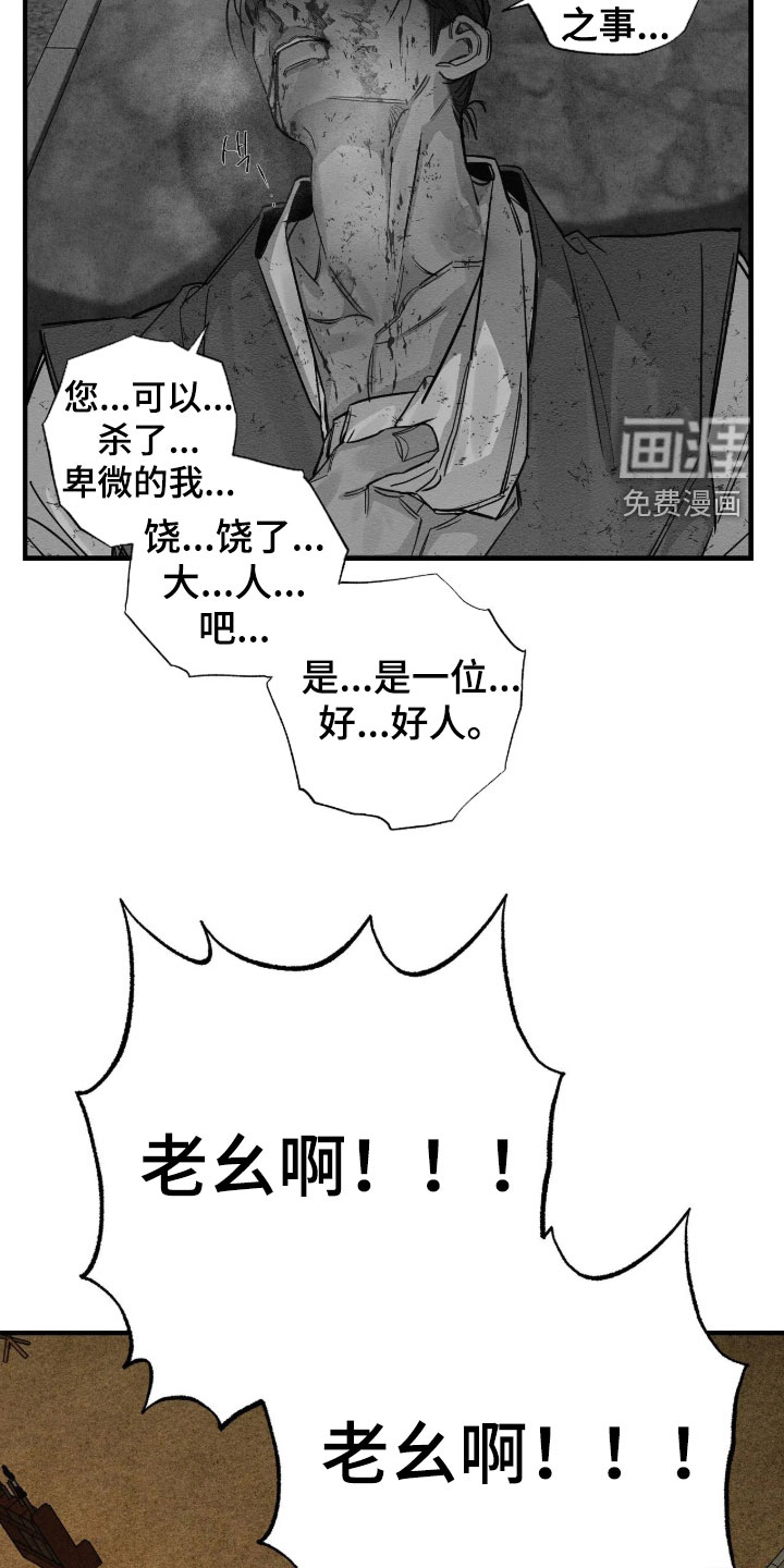 第27话7