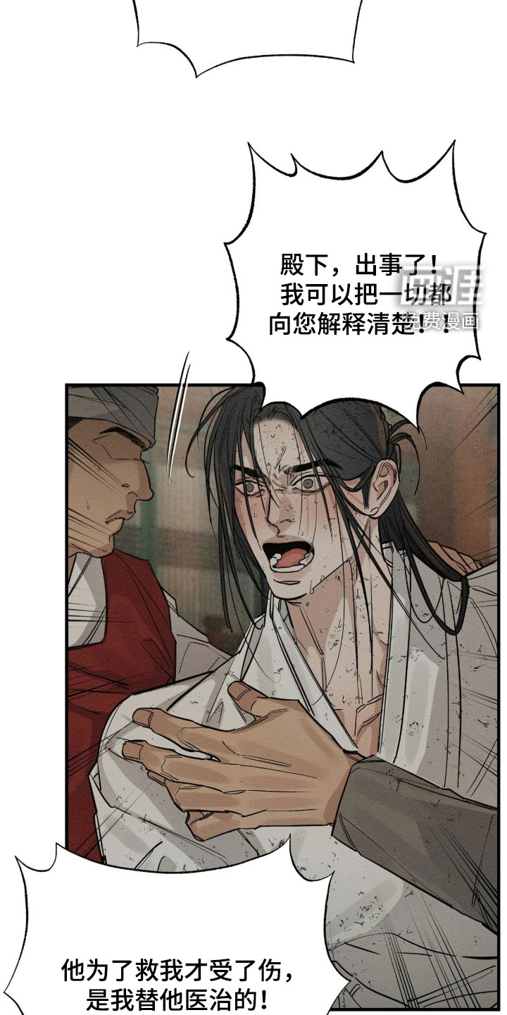 第27话4