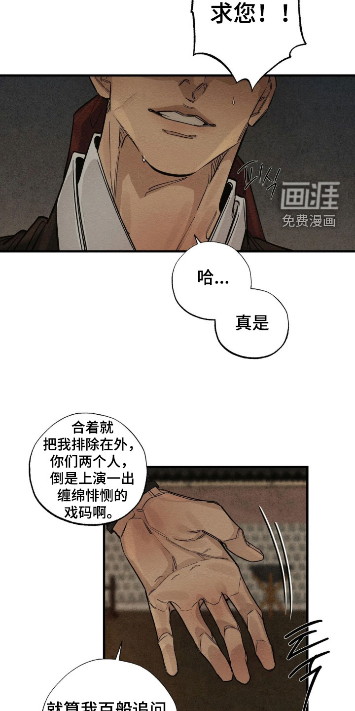 第27话9