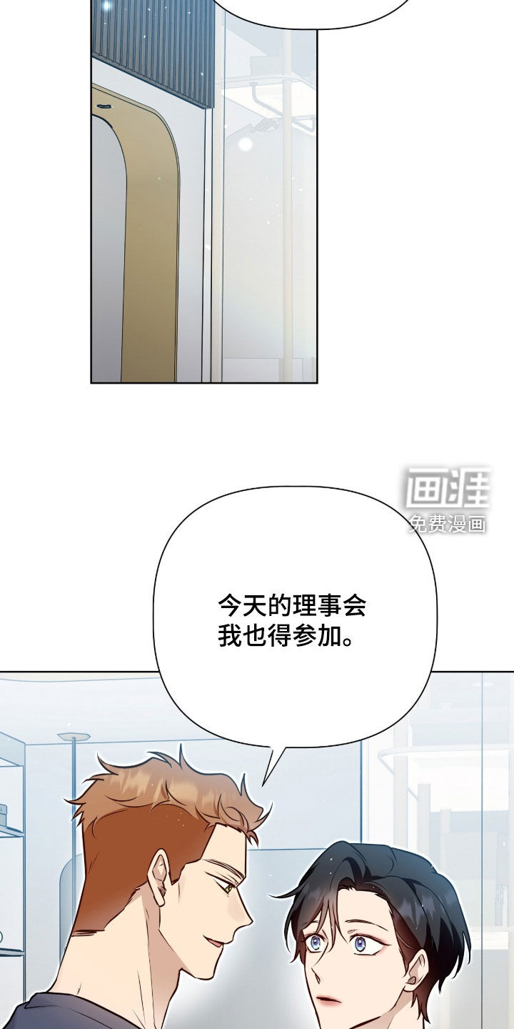 第137话28