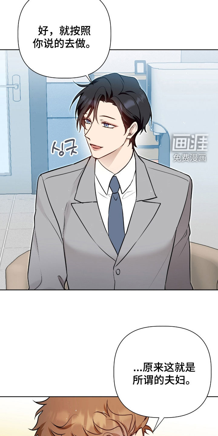 第137话9