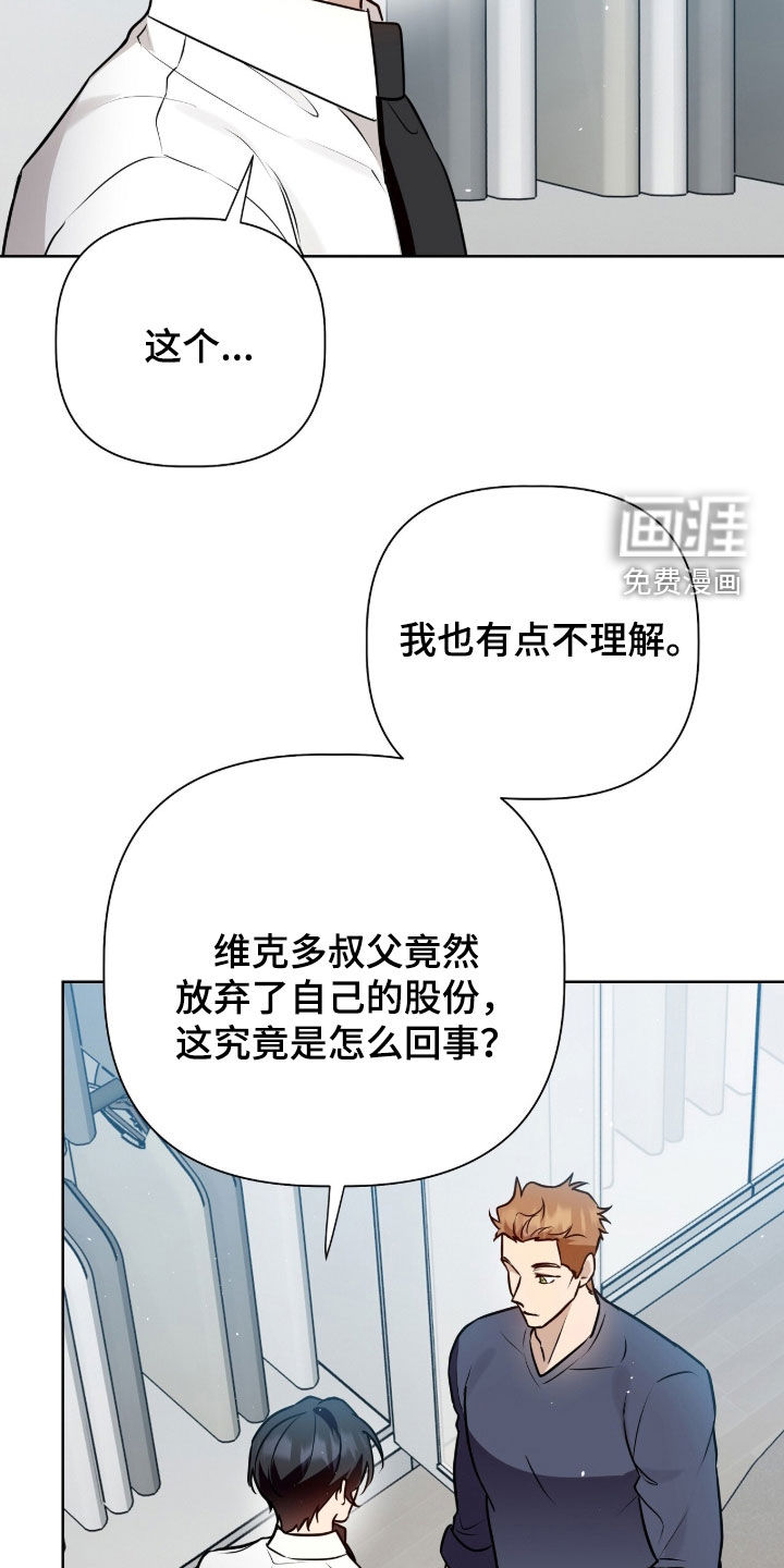 第137话18