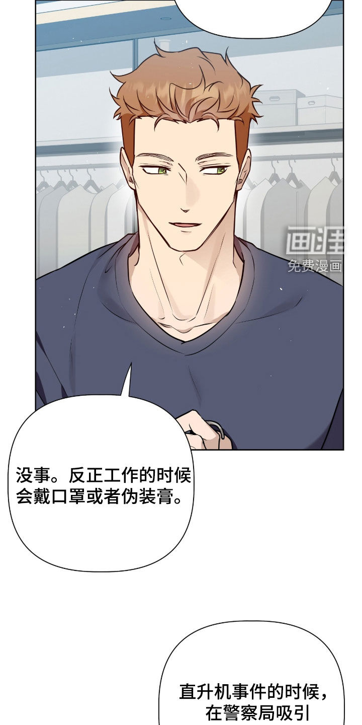 第137话15