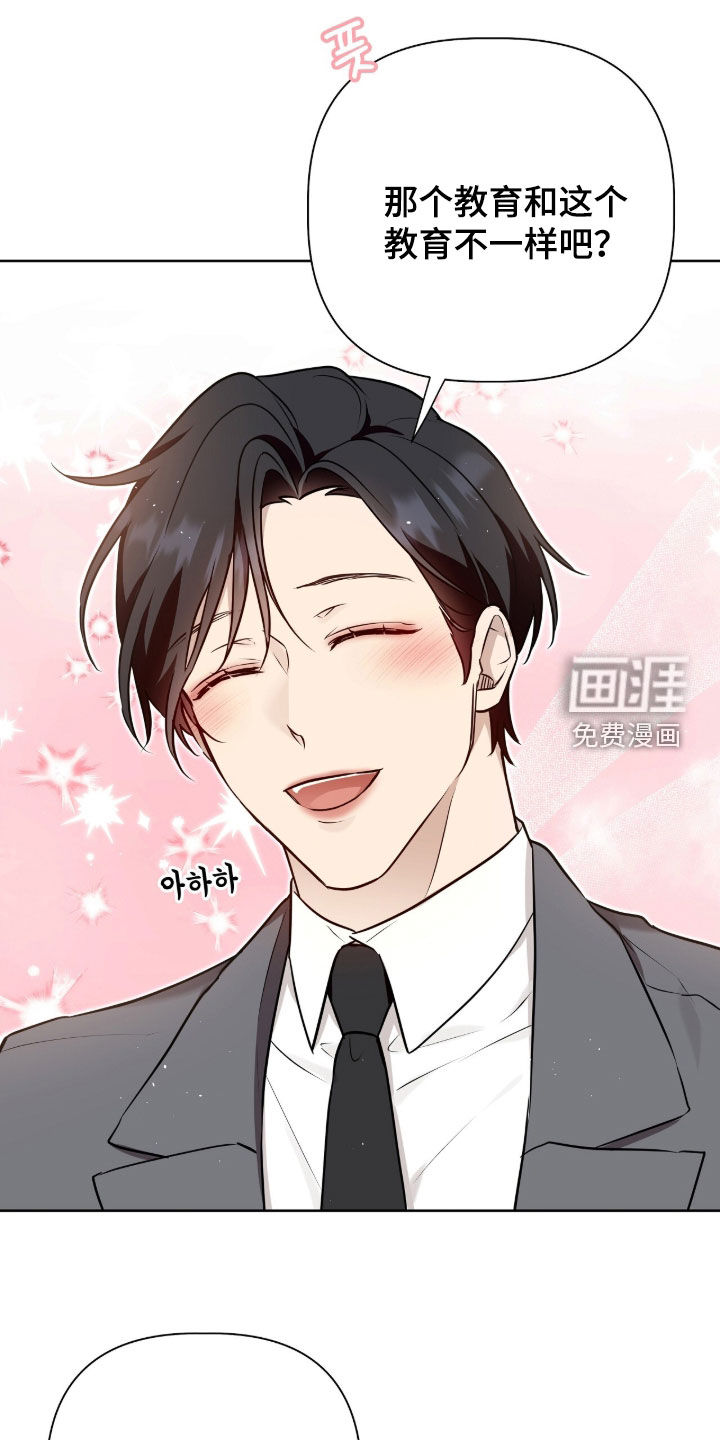 第137话26