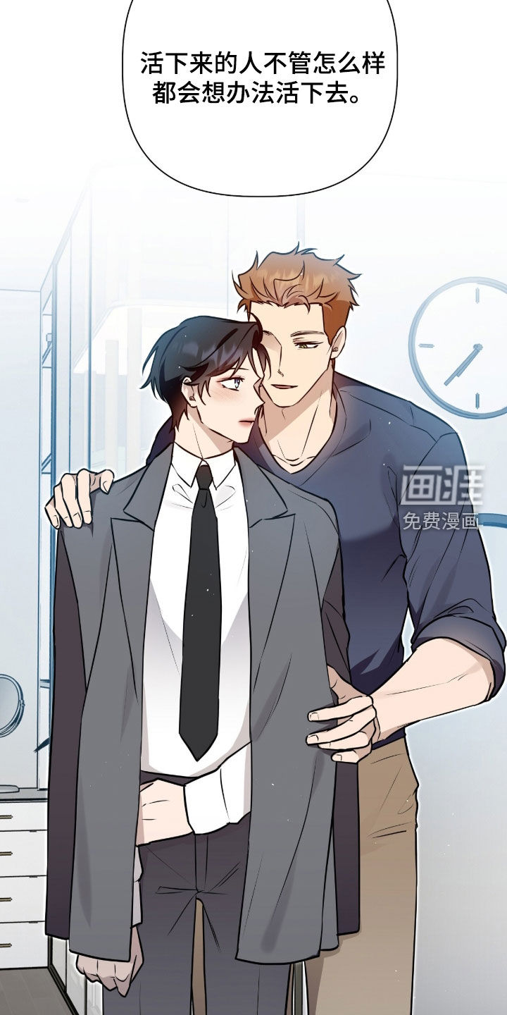 第137话22