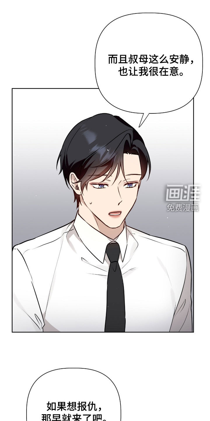 第137话20