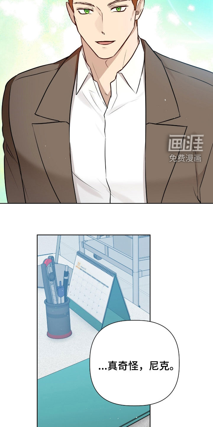 第137话5