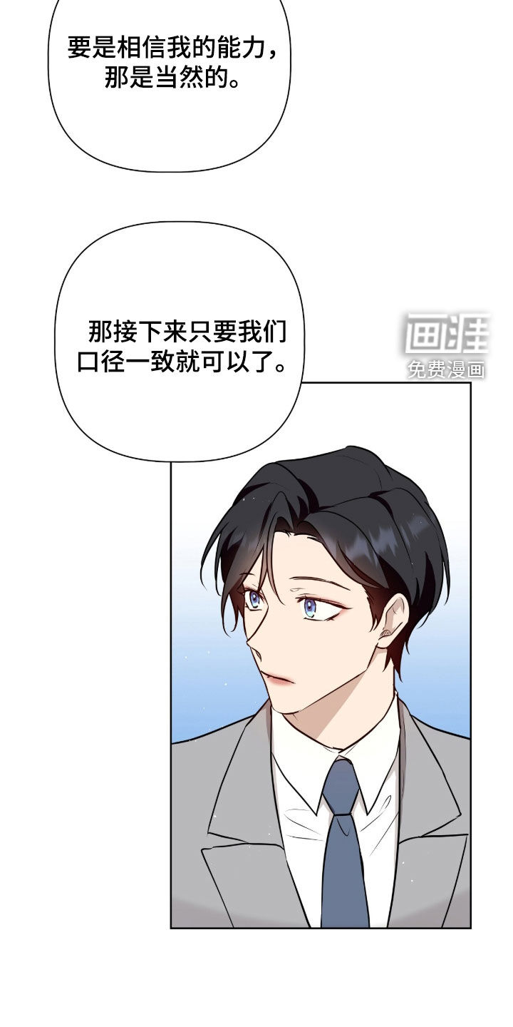 第137话7