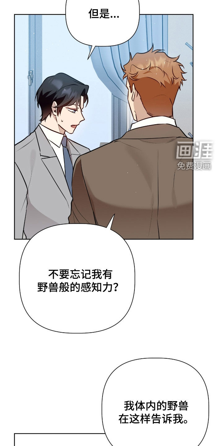 第137话3